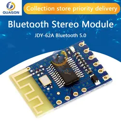 ブルートゥースJDY-62Aとオーディオモジュールを備えたステレオオーディオモジュール,Bluetooth 5.0