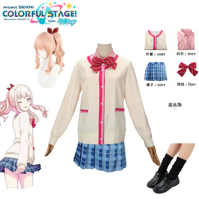 

Anime Game Project Sekai Colorful Stage Akiyama Mizuki Cosplay Costume Girls Daily school uniform full set Carnival Halloween