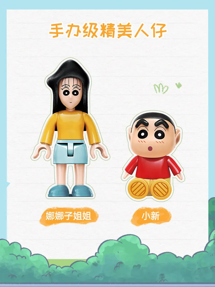 Keeppley Crayon Shin-Chan Surrounding Toys Happy Amusement Park Model Nana Gift Collecting Gifts view 4