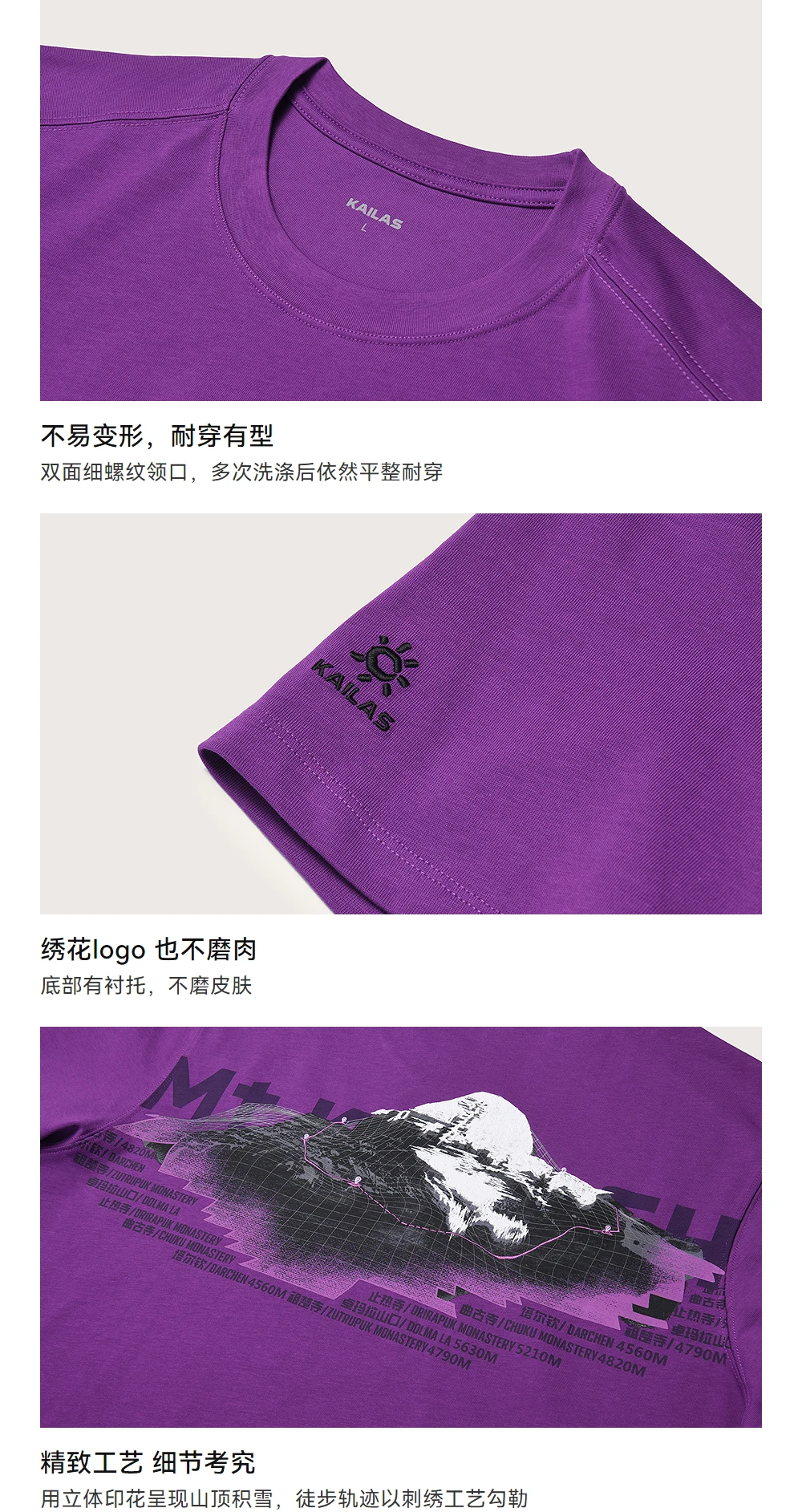 KAILAS Neues Unisex Mt. Kailash Baumwoll-T-Shirt KG2617192 – Detail 18