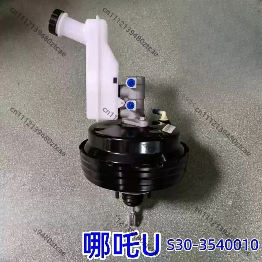 Vacuum Power Brake Booster Master Cylinder Assembly Replacement For Pure Electric SUV Brake Maintenance