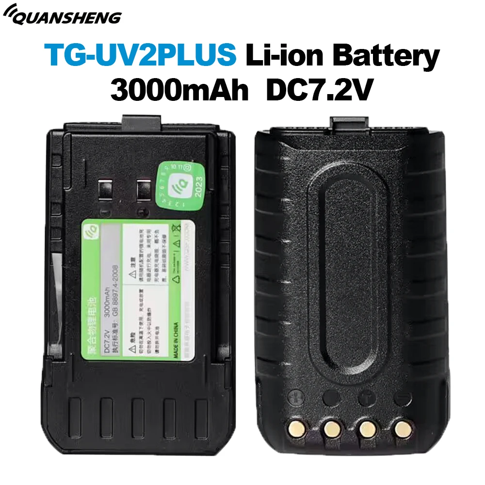 QUANSHENG Walkie Talkie TG-UV2PLUS li-ion батарея 3000mAh DC7.2V Quansheng TG UV2plus, запчасти для двусторонней радиостанции, сменная батарея