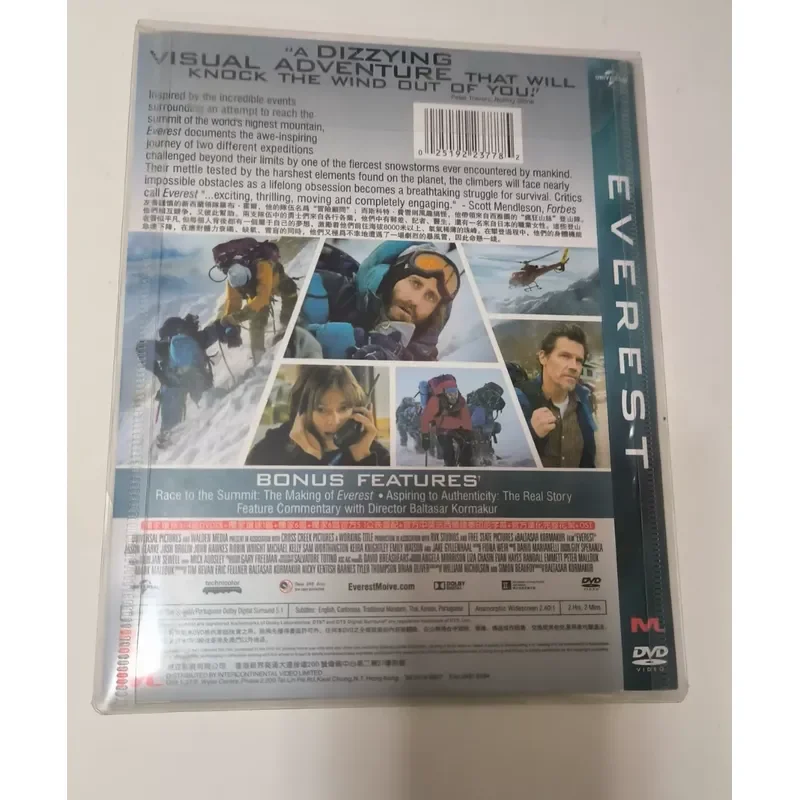 DVD Disc Breaking Altitude Mandarin Dubbed Well Preserved Clear Image Quality
