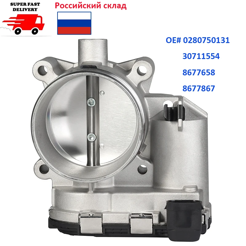 New Throttle Valve For Volvo XC90 C70 S60 S80 V70 XC70 2.4 2.5L L5 6 Body Acceleration Bosch 0280750131 30711554 8677658 8677867