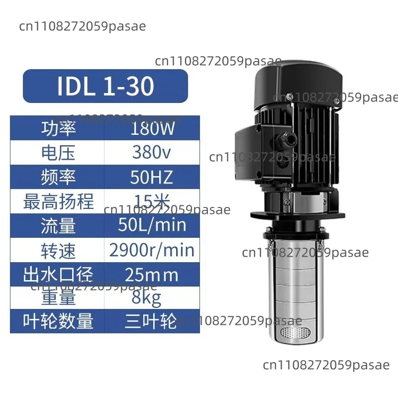 Machine Tool Oil Pump Lathe Cutting Cooling Stainless Steel Three-phase Electric Pump Multistage Centrifugal Pump