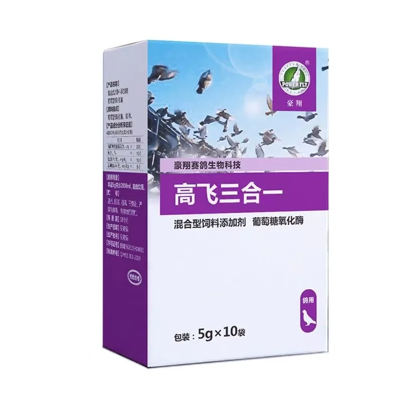 

5gx10 Bags Pigeon Health Powder for Trichomoniasis Coccidiosis Intestinal Care Green Watery Droppings Racing Pigeon Supplement