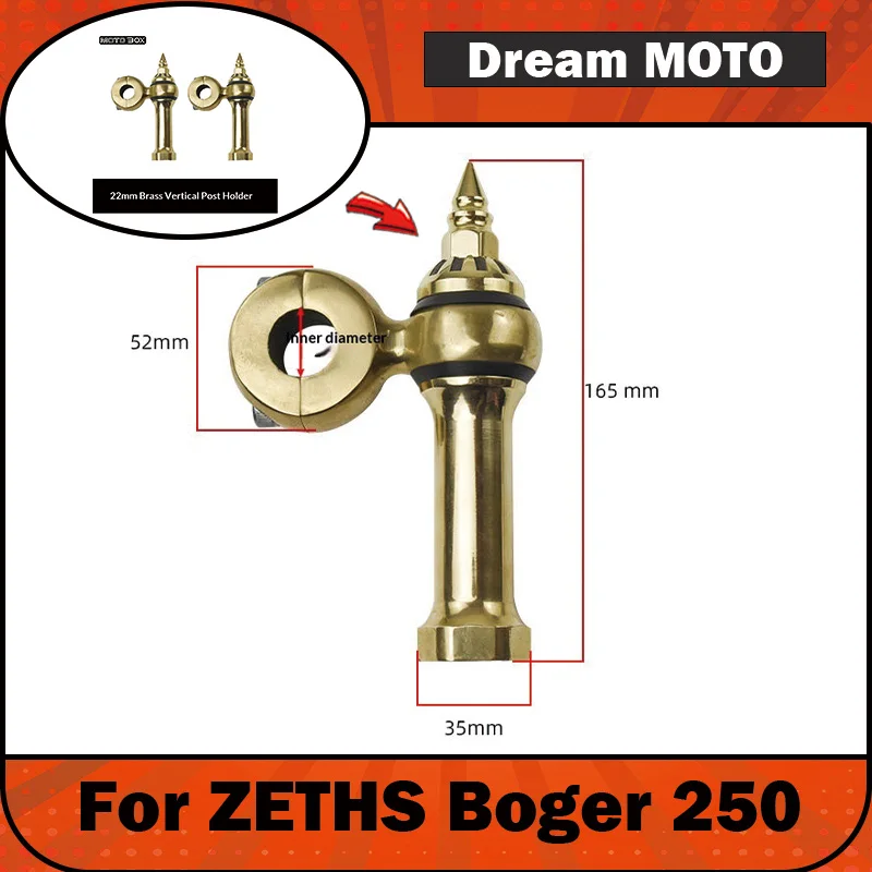 【Premium】For Motorcycle modification vintage brass column stem ZETHS Boger 250 seat crown Harley Iron Horse 22mm