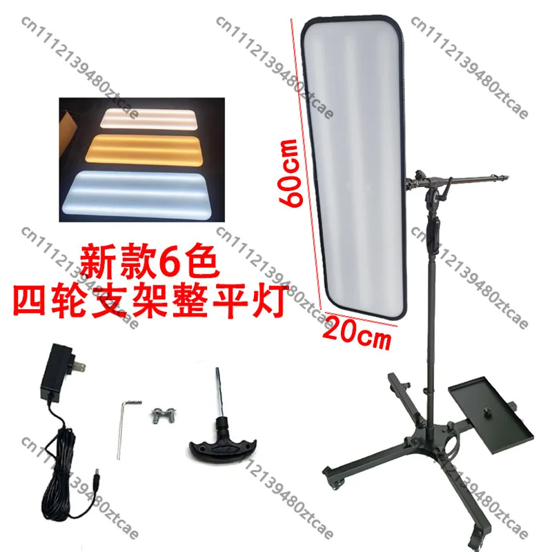 6-Color 4-Wheel Adjustable Dent Repair Leveling Lamp Vehicle Pit Detection Tool