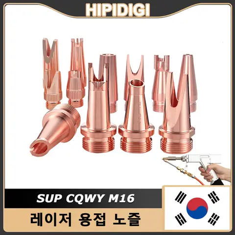 CQWY WEIYE 핸드헬드 SUP23T SUP21T 헤드 건 파이버 레이저 용접기용 와이어 공급이 있는 레이저 용접 노즐 스레드 M16 구리