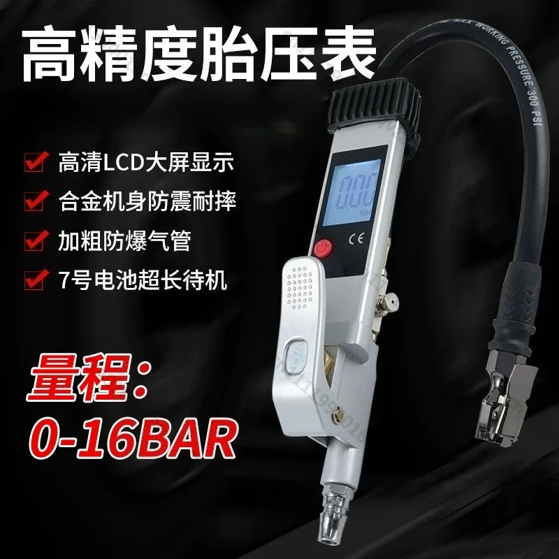 Digital Tire Pressure Gauge,High-Precision Inflation Gun for Cars,Portable Display Air Pressure Tester for Tires