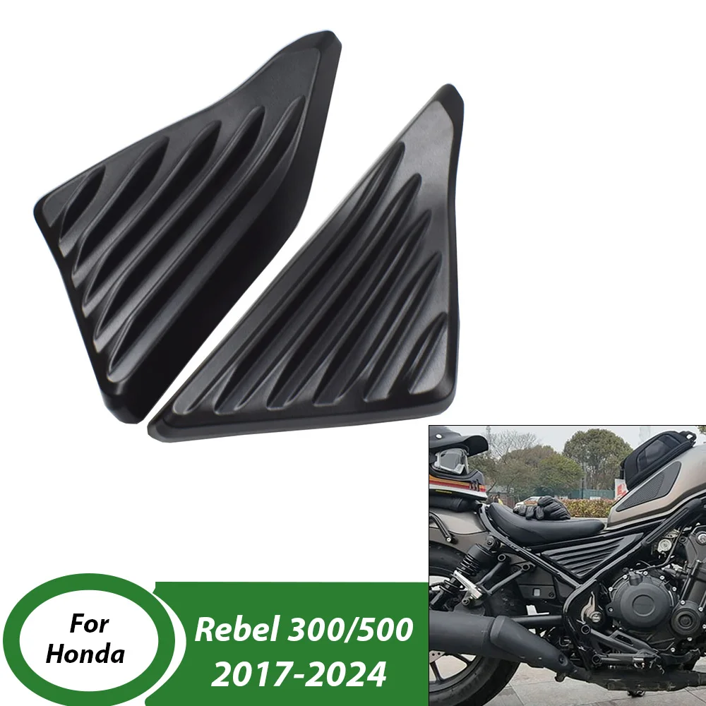 

﻿ Боковая защитная панель для мотоцикла Honda Rebel CMX CM 300 500 2017-2024 2023 2022, аксессуары для защиты двигателя и обтекателей