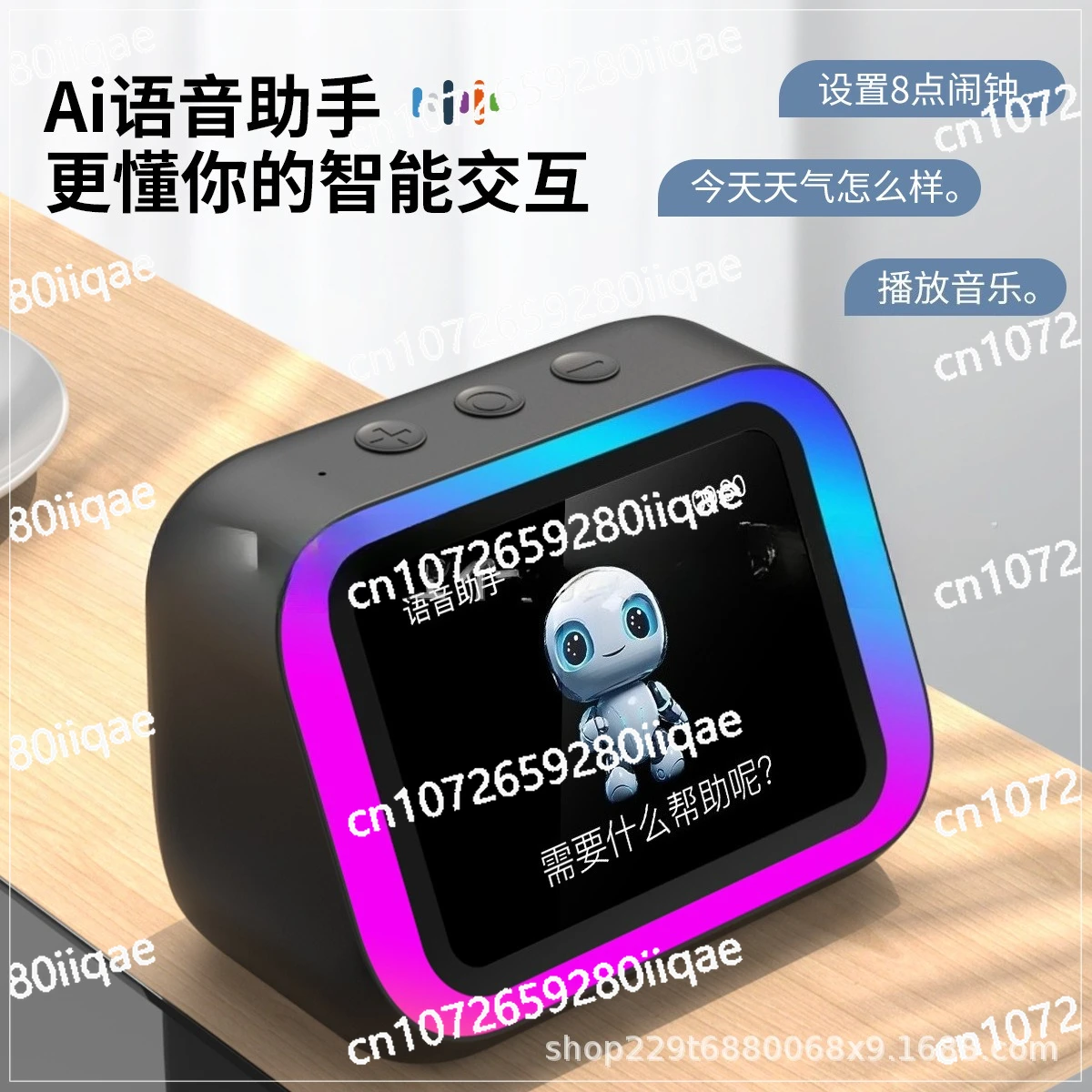 متعددة الوظائف ذكي تفاعلي صوت صغير ذكي AI سمّاعات بلوتوث أضواء سحرية #3