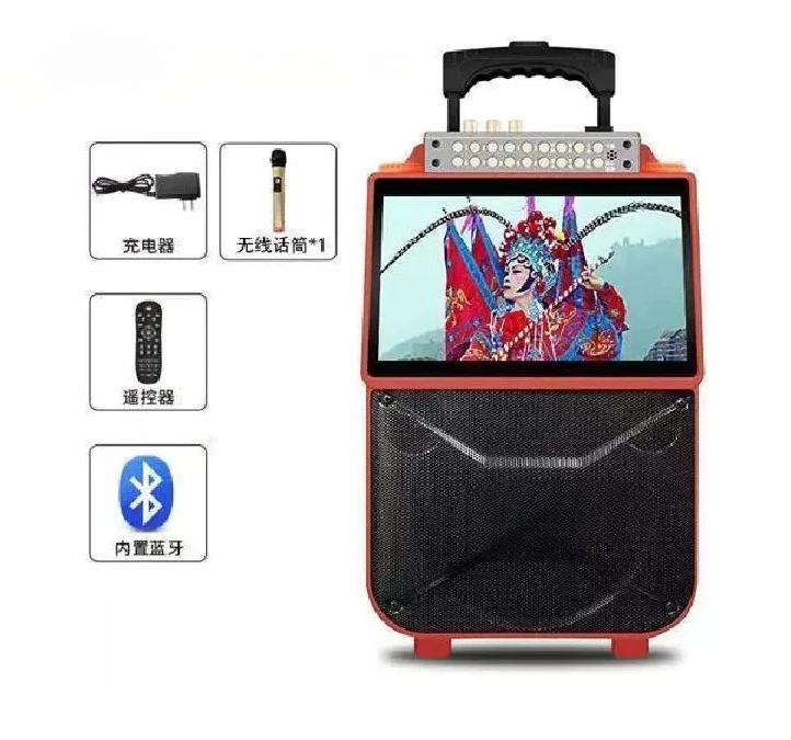 Portable Karaoke Speaker with Video Player & Wireless Mic, Square Dance Stereo System with Large Display