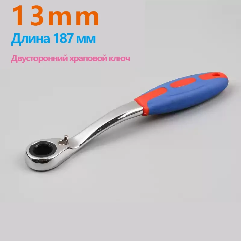 13mm Socket Handle Torque Socket Wrenches Set  Herramientas Taller Mecanico Herramientas Manuales  Динамометрический Ключ