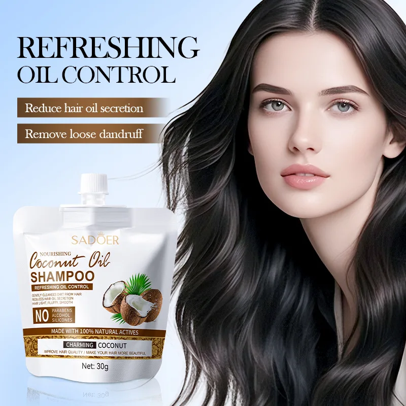 كيس شامبو زيت جوز الهند المغذي 30 جرام، قناع للشعر، غسول الجسم، منتجات التنظيف المحمولة، حزمة السفر #4