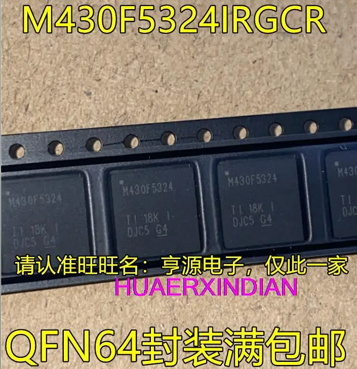 

5PCS New Original M430F5324IRGCR M430F5324 QFN-64