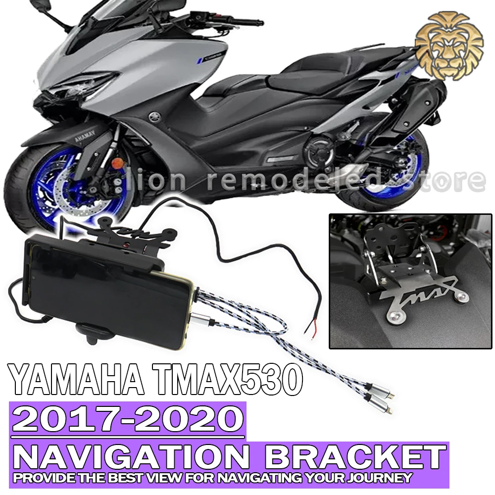 

Аксессуары для мотоцикла YAMAHA TMAX530 tmax 530 tmax560 tmax 560 2017 2018 2019 2020