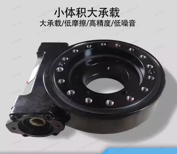 Rotary Drive, Drive Reducer, Worm Gear Turntable, Fence Type Rotary Gear Reducer
