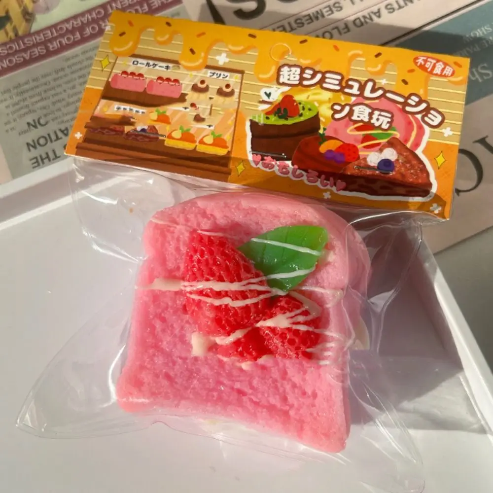 Anti-stress Langzaam Stijgende Knijpspeeltje Tpr Cakevorm Langzaam Rebound Speelgoed Simulatie Toast Zacht Stress Relief Speelgoed Party Prank Props