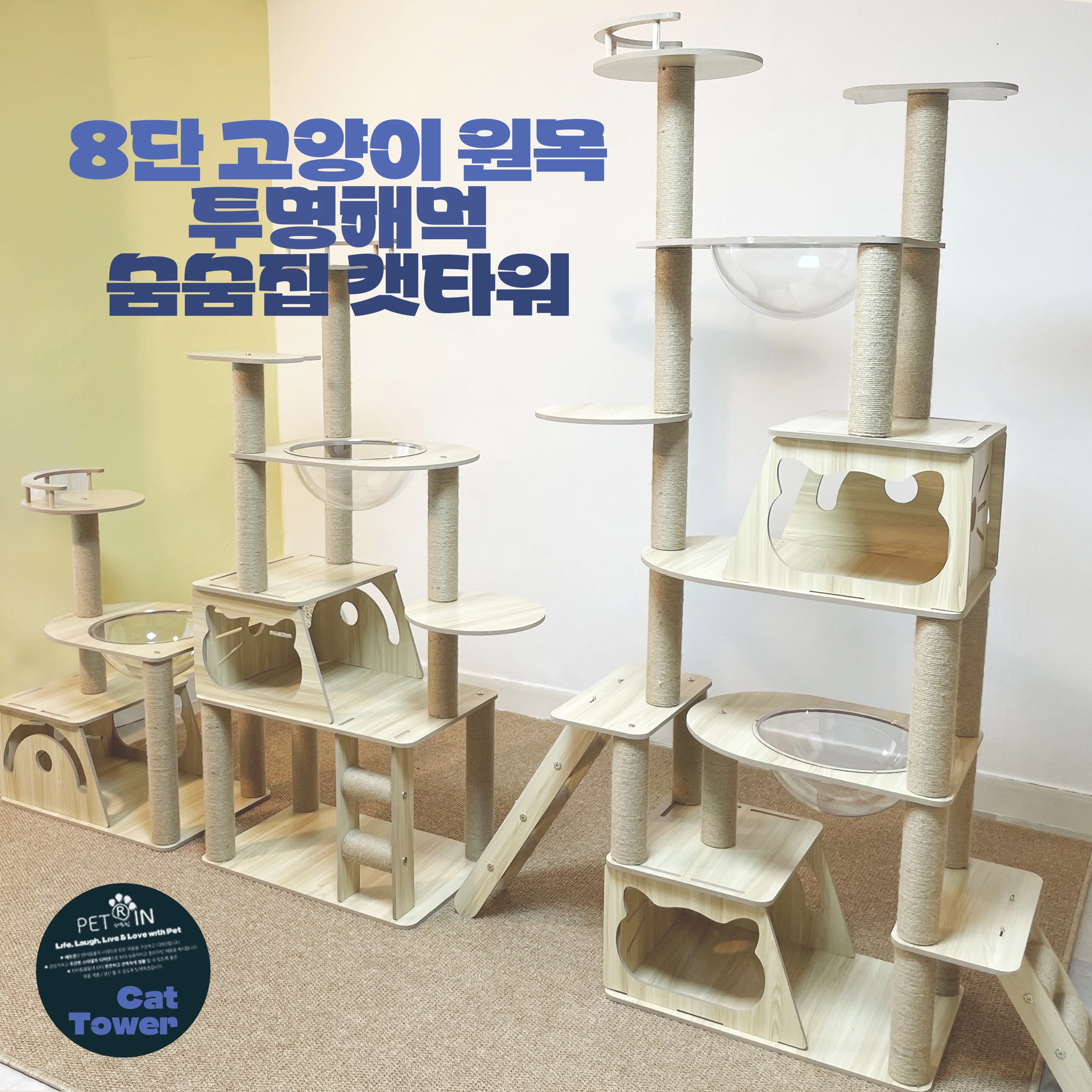 

Wooden Cat Tower Cat Pole Scratcher Cat House Hiding House Hammock Cactus Cat Tower