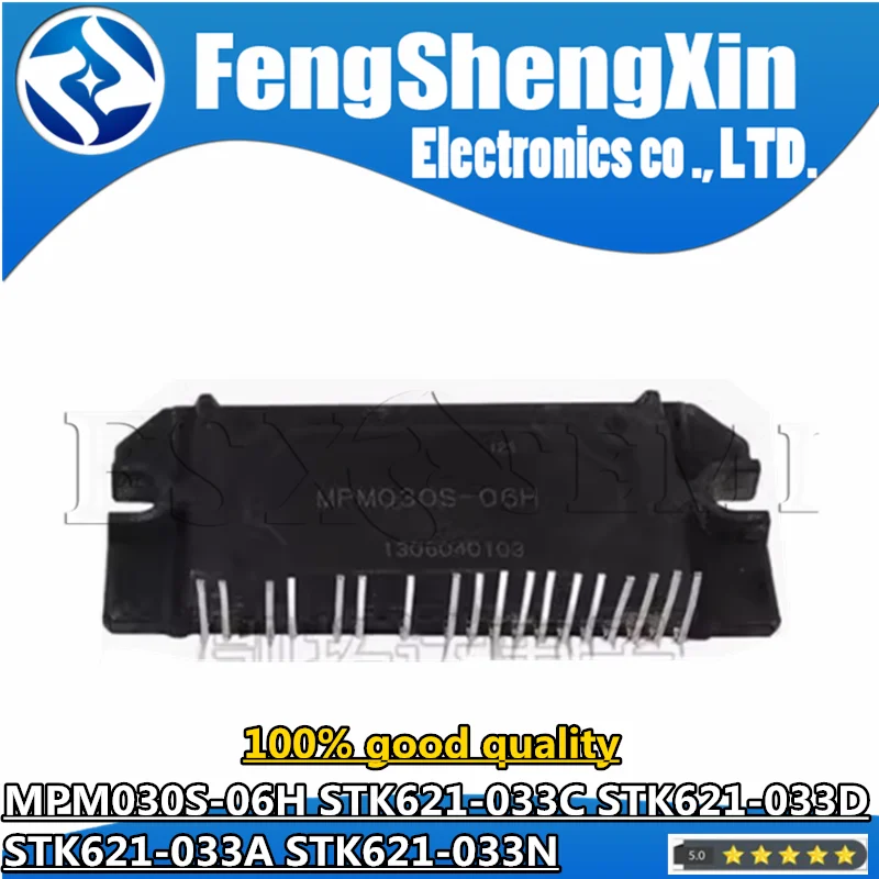 1pcs MPM030S-06H STK621-033C STK621-033D STK621-033A STK621-033N Module