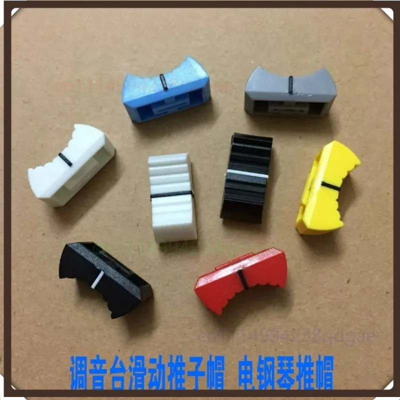 10PCS Plastic Fader Button Knob Cap For Behringer DJ Mixer Linear Slide Potentiometer Replacement Black White Red Yellow Blue