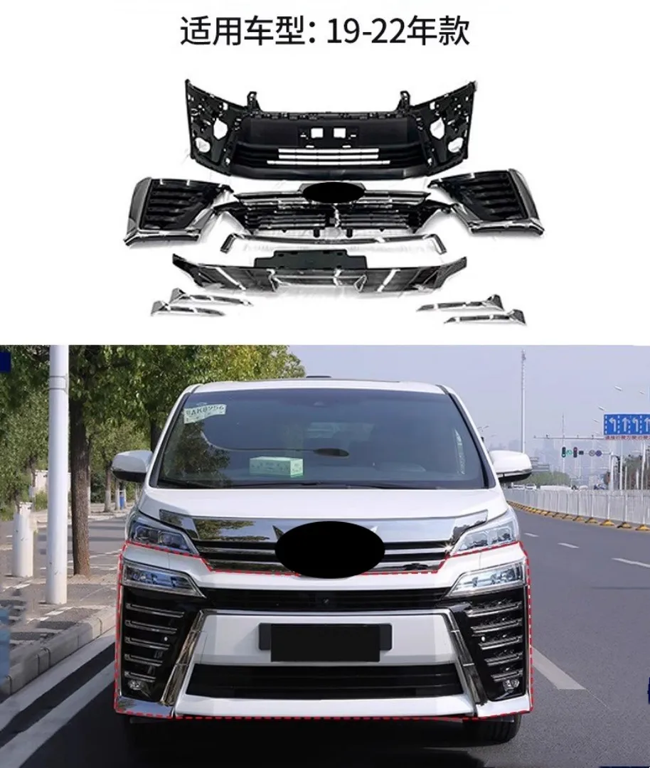 Front Rear Bumper grill mask for Toyota crown Vellfire Modified TRD style front rear lip side skirt Daytime Running Light