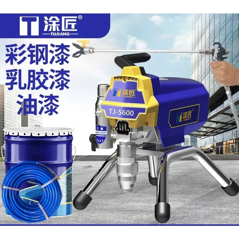 Piston type high pressure airless latex paint special paint exterior wall sprayer paint all-in-one machine