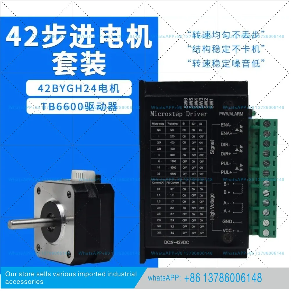 42 stepper motor 42BYGH24 motor with two-phase four wire configuration xh4pin2.54/head standard wire 0.13N