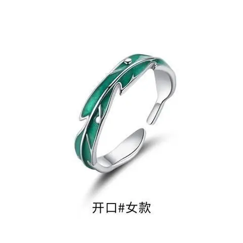 Couple's Green Leaf Opening Ring, 925 Sterling Silver