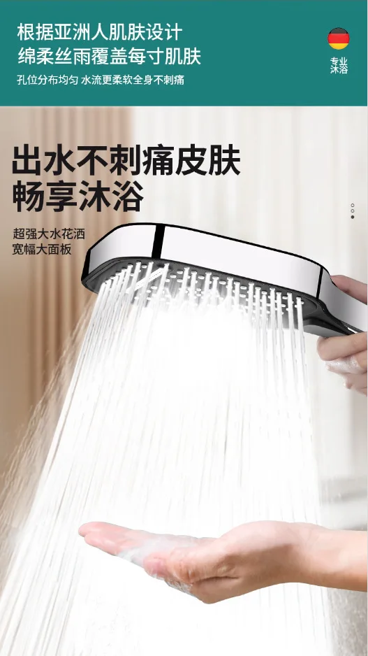 New 12CM Big Panel High Pressure Shower Head Turbo Replete for Shower 3 Molds Knobs Saving Shower Head Bathroom Accessories