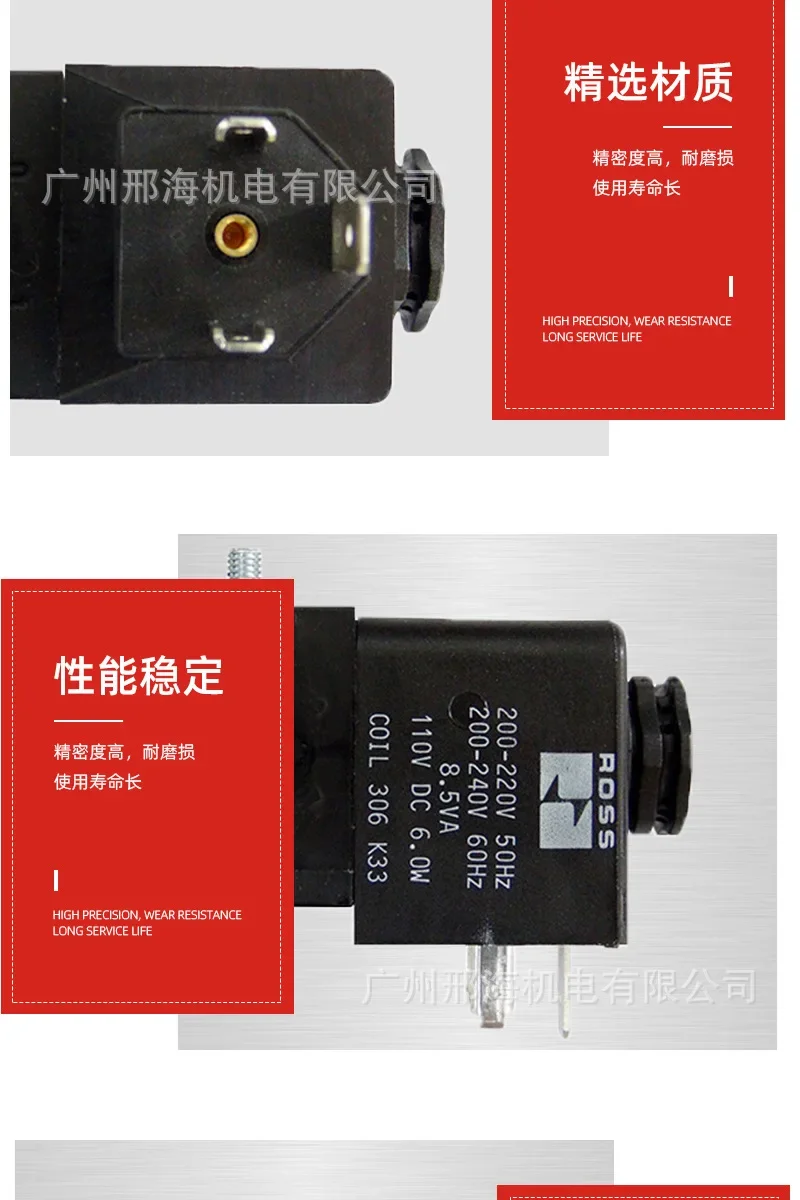 Válvula de fluido electromagnético eléctrico de bobina ROSS851C79 851C79