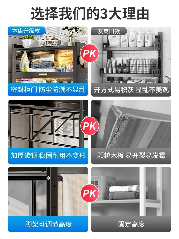 Storage rack above the washing machine rack in the bathroom Toilet toilet rack Balcony roller storage rack Storage cabinet