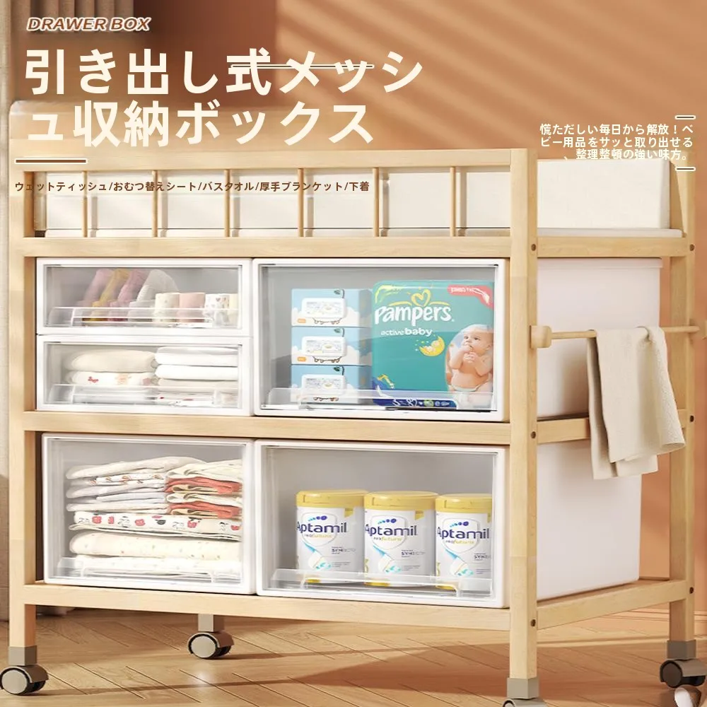 japanese-style-baby-diaper-changing-storage-box-drawers-socks-towels-bath-towels-blankets-organizer-thickened-material