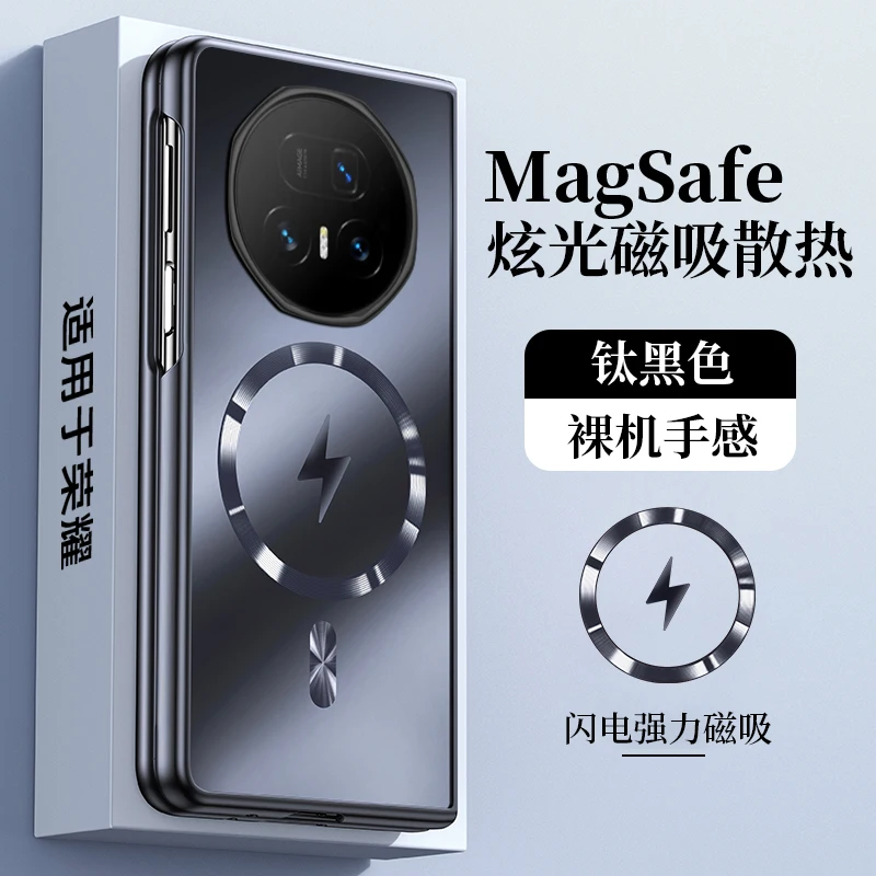 For Honor Magic V5 …