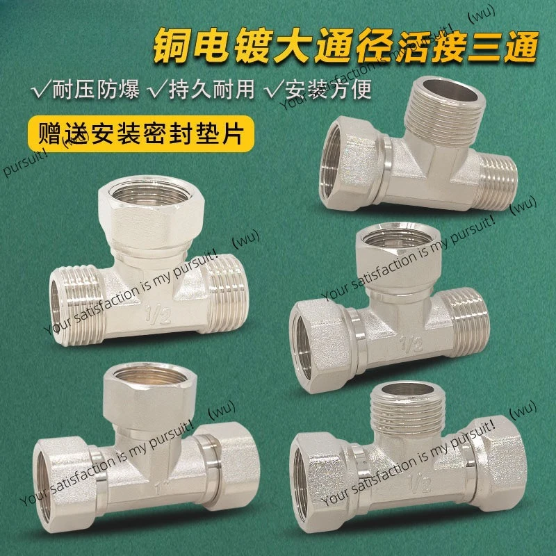 6 minutes 1 inch 1/2 reducer outer and outer variable diameter water heater size connector
