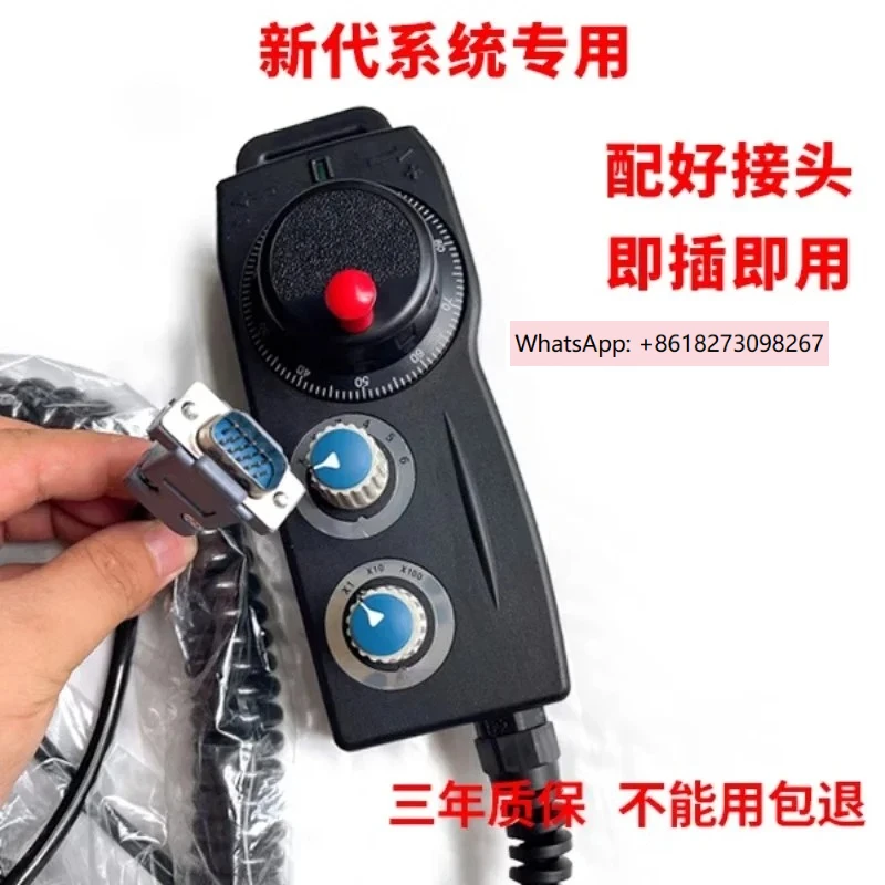 

New generation dedicated handwheel FUTUR Taiwan electronic handwheel pulse handheld box system