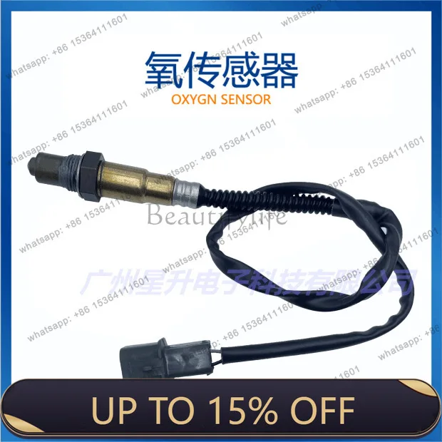 LD39210-2B010 Automotive oxygen sensor, available from stock