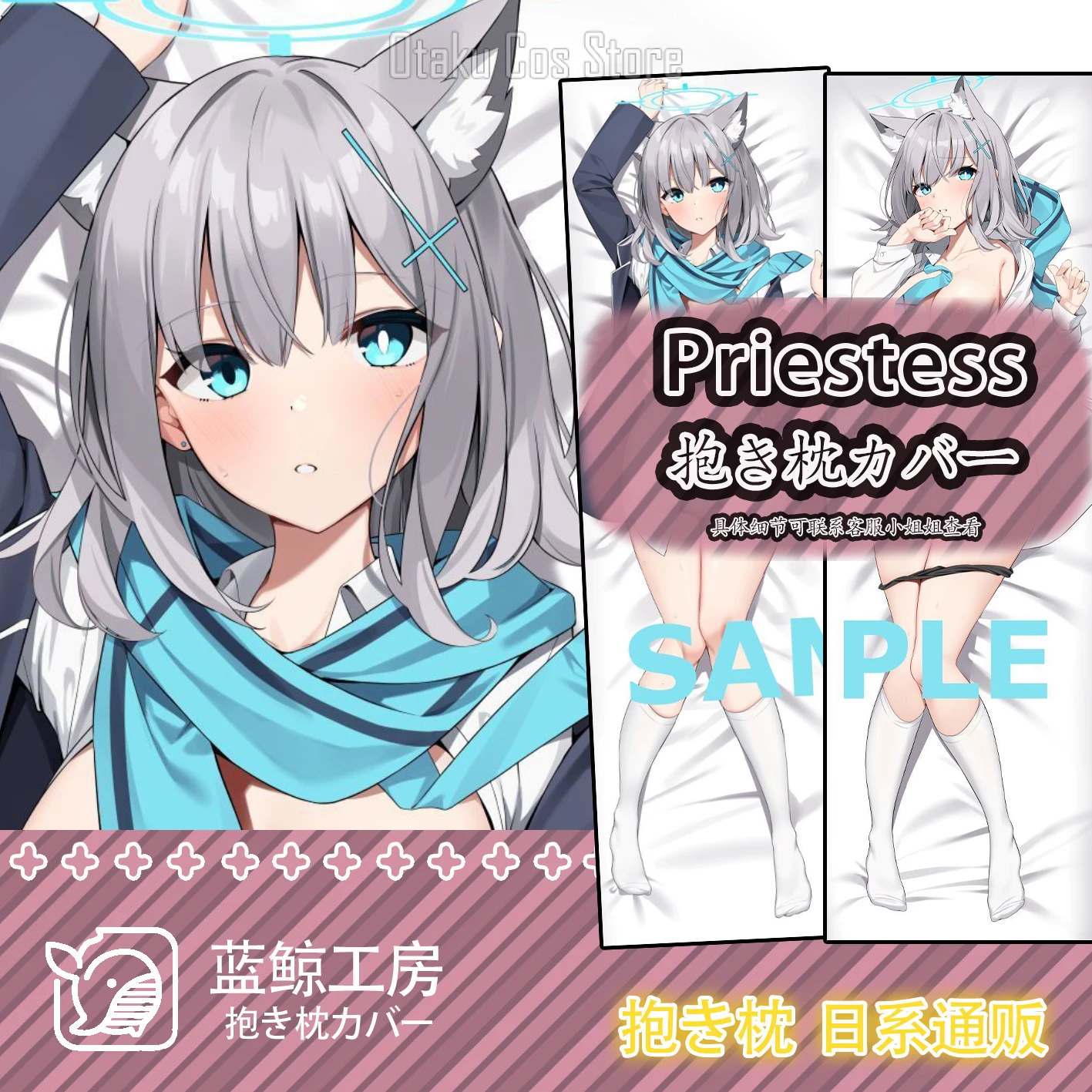 Japanese Anime Blue Archive Shiroko Sexy Dakimakura Hing Body Case Otaku Pillow Cushion Cover Bedding Gifts New LJ