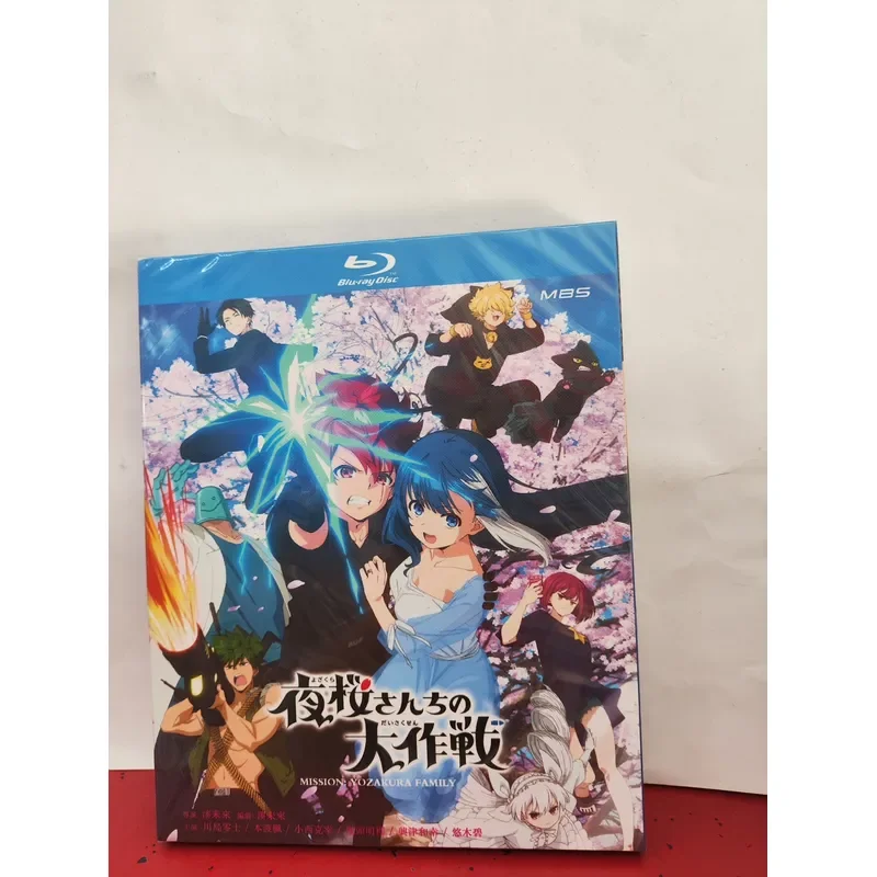 Brand New Unopened Blu-ray Disc Night Sakura Family's Battle Produced in 2024 3-Disc Package