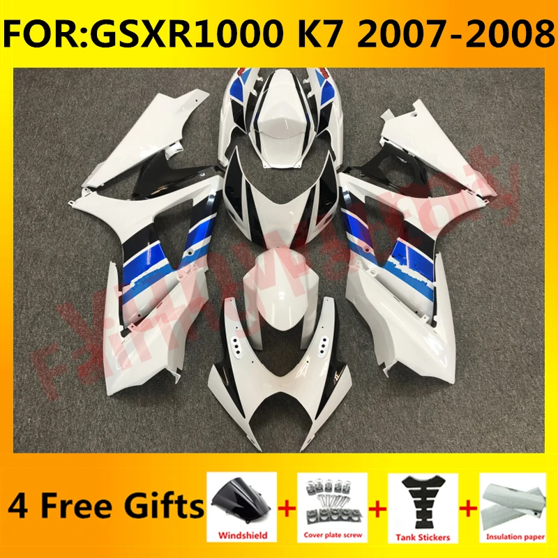 

Новый комплект обтекателей для мотоцикла ABS подходит для GSXR1000 GSXR 1000 07 08 GSX-R1000 K7 2007 2008 полный комплект обтекателей белый синий