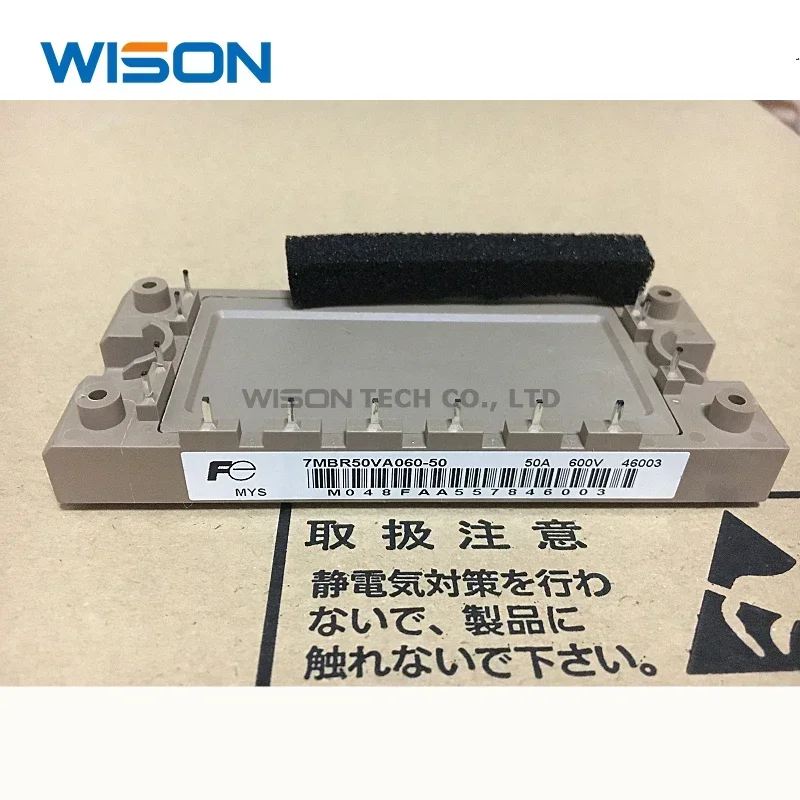 7MBR50VA060-50 7MBR50SA060-50  7MBR30SA060-70  7MBR20SA060-50 7MBR50SA060  7MBR50SA060-70 FREE SHIPPING NEW AND ORIGINAL MODULE