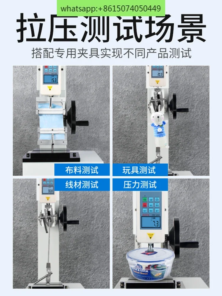 인장 시험기 나선형 스윙 테스트 랙 스프링 인장 압축 디지털 디스플레이 추력 시험기 테스트 벤치