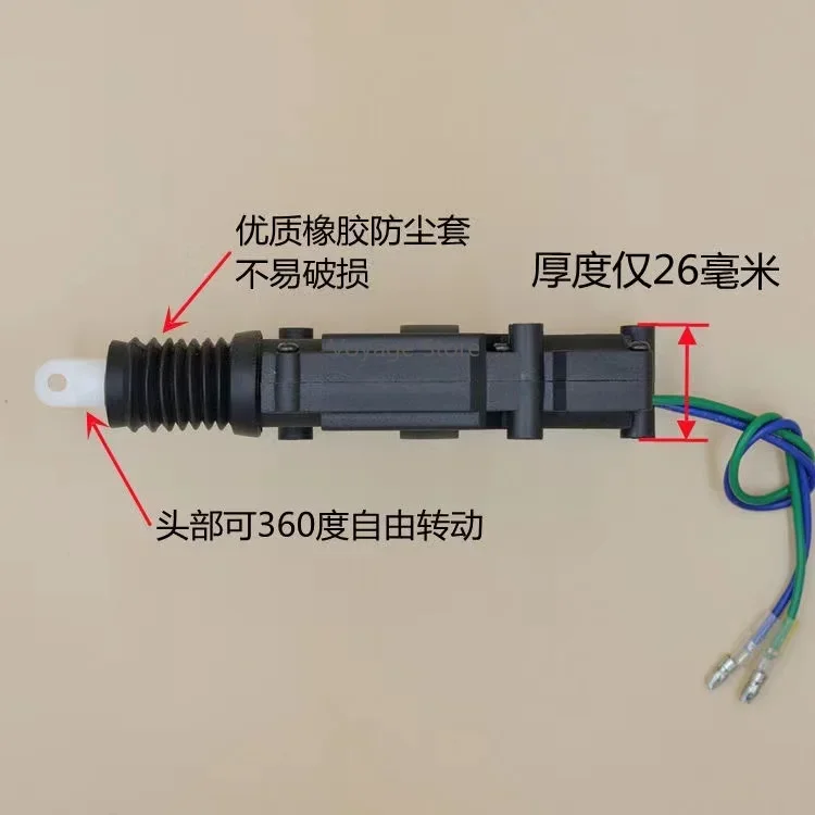 범용 얇은 저소음 강력한 자동차 중앙 잠금 모터 뒷문 트렁크 도어 잠금 모터 도어 로커 전압 DC12V