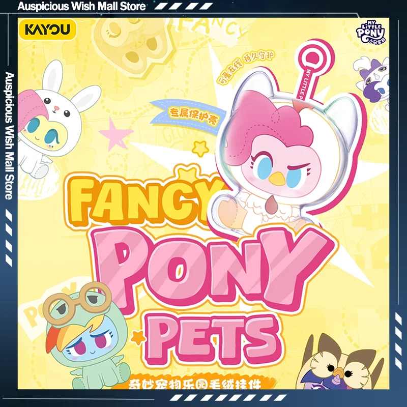 kayou-my-little-pony-wonderful-pet-park-trend-surprise-blind-box-ufficiale-originale-giocattoli-per-bambini-ornamenti-da-appendere