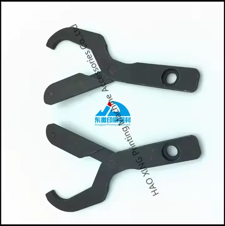 1 Set Lever C9.887.064 C9.887.002 for Heidelberg Offset Printing Press Baffle Board Printing Machinery Parts Lever