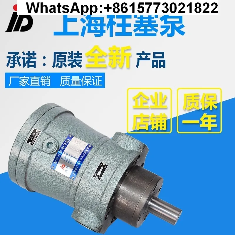 

Axial piston pump2.5MCY 5YCY 10MCY 25MCY 63MCY 80MCY 160MCY14-1B