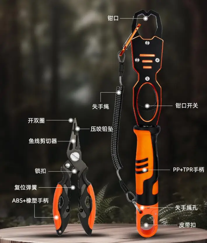 

Fish Control Device With Weigher Fish Control Combination Multifunctional Fish Catcher Aluminum Alloy Fish Control Tongs Y598
