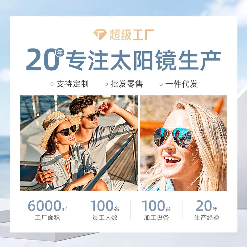 Hot Sselling Bundy Sunglasses Glasses Large Square Frame Sun Summer Male Sports Female Millionaire Men Women T178