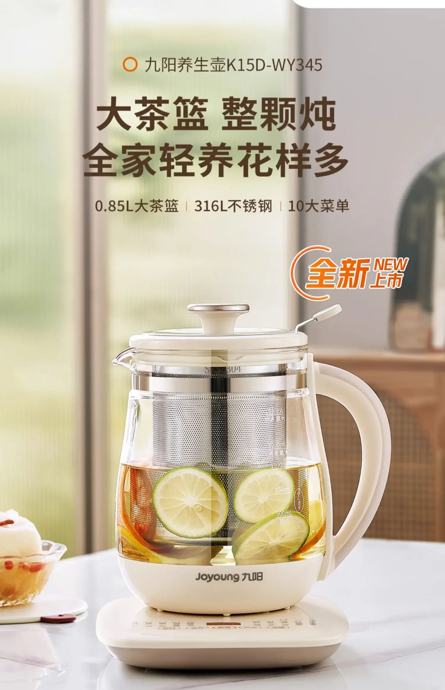 220 В новейший горшок для здоровья Nine Yang для домашнего офиса, многофункциональный электрический чайник для заваривания чая с автоматическим тушениям